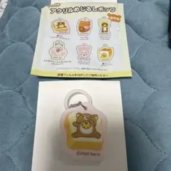 リラックマ　アクリルめじるしポップのサムネイル