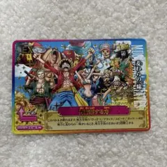 ONE PIECE ワンピーベリーマッチIC 麦わらの一味〈敵か味方か〉1枚