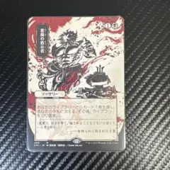 2026年最新】悪魔の教示者の人気アイテム - メルカリ
