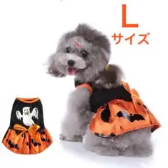 犬服 L ハロウィン オレンジ ワンピース リボン ペット 仮装 小型犬 秋
