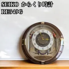 2025年最新】seiko ファンタジアの人気アイテム - メルカリ