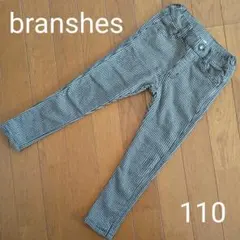 branshes ブランシェス パンツ