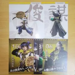 2025年最新】英傑大戦 缶バッジの人気アイテム - メルカリ