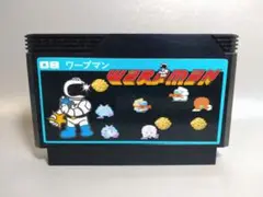 ファミコン　ワープマン
