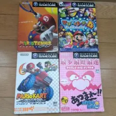 【動作確認済】ゲームキューブ マリオソフト4本セット