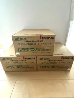 INABA DENKO ドレンホース DH-14-I 14mm 50m 2箱 - メルカリ
