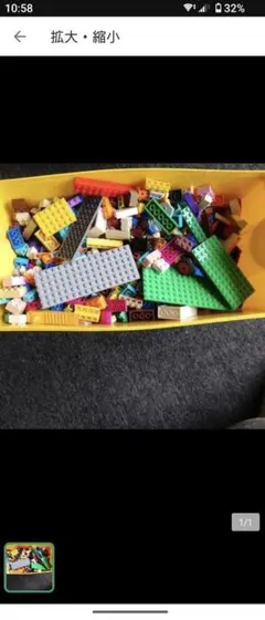 LEGOブロック 多色セット