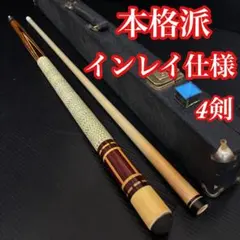 ビリヤード キュー Oxyear 6剣インレイ - メルカリ