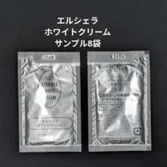 2026年最新】elsereine スキンケア・基礎化粧品の人気アイテム - メルカリ