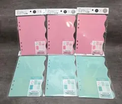 セリア amifa A5カスタムノート リフィル シール台紙 2色セット