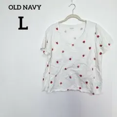 美品✨ OLD NAVY 【L】 いちご柄 半袖 Tシャツ ホワイト レディース