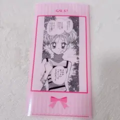 GALS＊入場特典