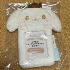 jo1 jochum ruru 白岩瑠姫 トレカケース トレカホルダー