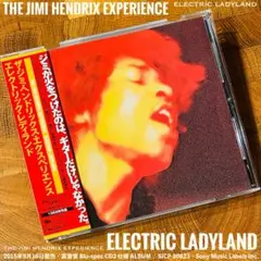 ザ・ジミ・ヘンドリックス・エクスプリンス「エレクトリック・レディランド」日本盤
