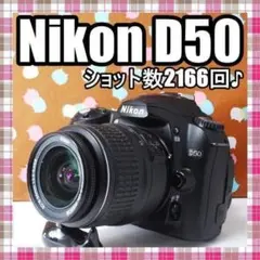 ✨初心者おすすめ✨シャッター数3039回✨Canon 50D レンズセット
