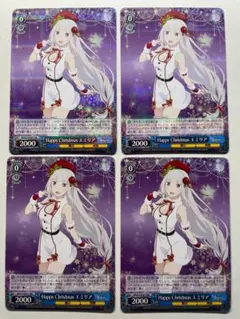 Happy Christmas ラム 4枚 ヴァイス | Mercari
