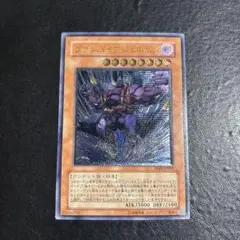 遊戯王　ヴァンパイアジェネシス　レリーフ