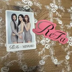 ReFa × MISAMO フォトカード Refaステッカーセット