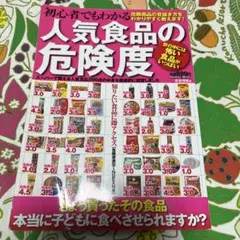 Item thumbnail for item 63e32c51-8ec2-4c77-8a94-e448c156bba6