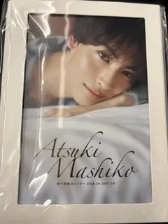 GENIC 増子敦貴 直筆サイン写真 2026年最新】増子敦貴直筆サインの人気アイテム - メルカリ