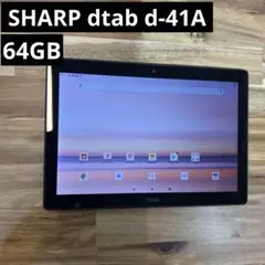 K1335 do SIMロック解除済み　Sharp dtab d-41A