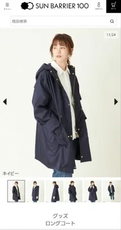 Item thumbnail for item eee4a85b-4276-48eb-bd9d-6d05b0052cb2