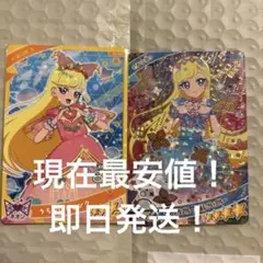 ひみつのアイプリ グミ インフルブルームあじさいブルー みつき セット