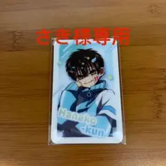 地縛少年花子くん カラオケの鉄人 カラ鉄 ビジュアルカード 花子くん　2点