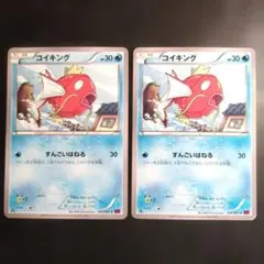 コイキング C XY7 バンデットリング 019/081 - メルカリ