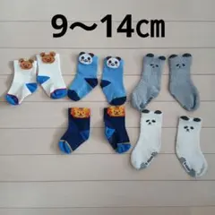 キッズ　ベビー靴下　9～14㎝まとめ売り