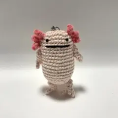 ウーパールーパー あみぐるみキーホルダー