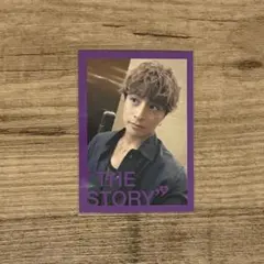 THE STORY 白濱亜嵐 シクレ