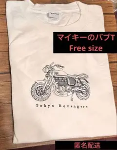 【東京リベンジャーズ】きゃにめ限定　マイキーのバイクTシャツ　東卍　★訳アリ