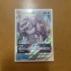 ✨匿名配送✨ガラルヒヒダルマVMAX RRR 仰天のボルテッカー 024/100