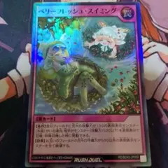 2026年最新】ラッシュデュエル引退品の人気アイテム - メルカリ