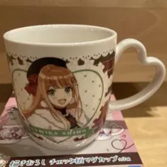 学園アイドルマスター　一番くじ　 E賞 紫雲清夏 マグカップ　未使用