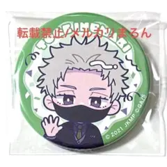 呪術廻戦 マルイ ミニキャラ缶バッジ 狗巻棘