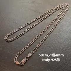 2026年最新】italy 925の人気アイテム - メルカリ
