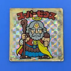 スーパーゼウス　1弾ヘッド　ビックリマン