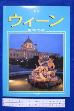 かっちゃん様 リクエスト 2点 まとめ商品