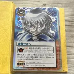 2025年最新】M-408 雷帝ゼオンの人気アイテム - メルカリ