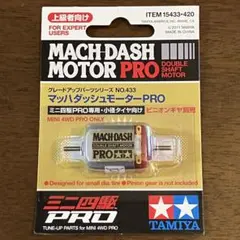 2026年最新】タミヤ15433マッハダッシュモーターPROの人気アイテム