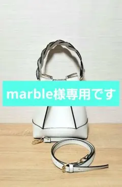 【GIANNI NOTARO 】 ジャンニノターロ　パネル バケツバッグ