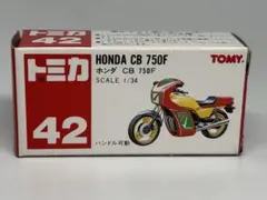 トミカ黒箱42-3 ホンダCB750F 日本製 当時物 - メルカリ