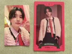 SEVENTEEN 2023シーグリ トレカ ジョンハン