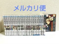 呪術廻戦 小説2冊 公式ファンブック - メルカリ