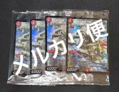 デュエマ 偽りの希望鬼丸終斗 鬼丸ピリオド csプロモ - メルカリ