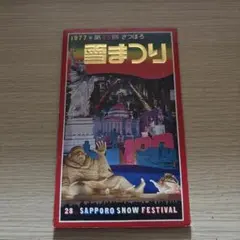 Item thumbnail for item e17fe4de-5137-442d-84e5-ce5e22be731d