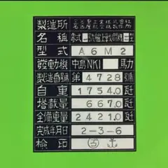 なす様 リクエスト 4点 まとめ商品 - メルカリ