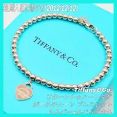 Tiffany&Co. リターントゥ ハートタグ ブレスレット ルベドメタル